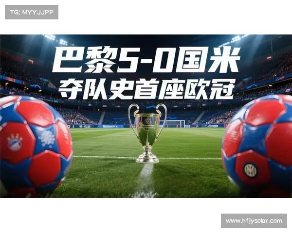 5-0!欧冠4冠王踢疯了:18分钟打爆垫底队,创120年神迹 5-0!欧冠4冠王踢疯了:18分钟打爆垫底队,创120年神迹